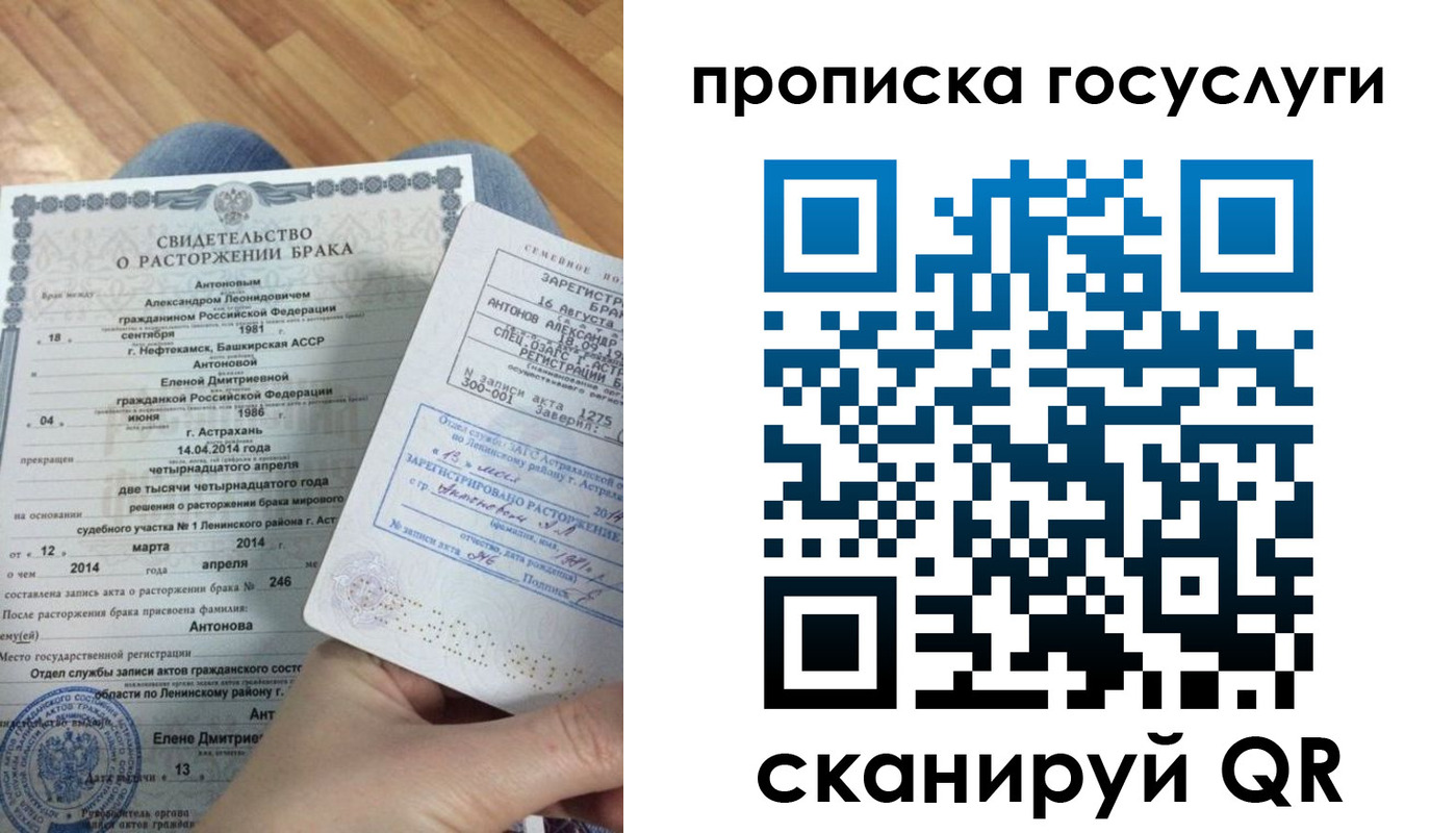 пропишу в квартире в Дедовске